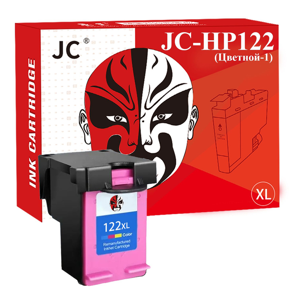 Замена картридж JC 122XL для HP122 / HP 2050 / HP 122 XL для принтеров Deskjet 1000 1050 1050A 1510 2000 #1