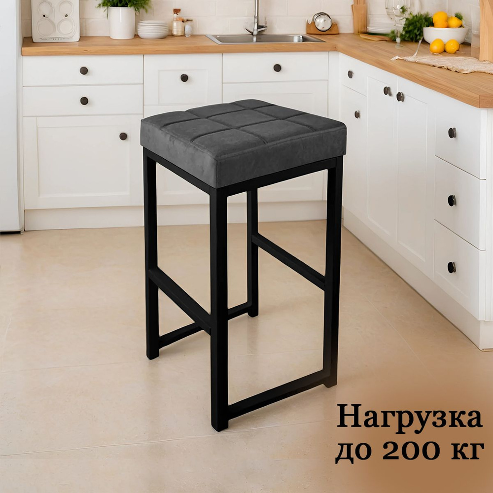 Ярославские раскладушки Барный стул Барный стул Лофт для дома и для кухни, высокий, с мягким сиденьем, #1