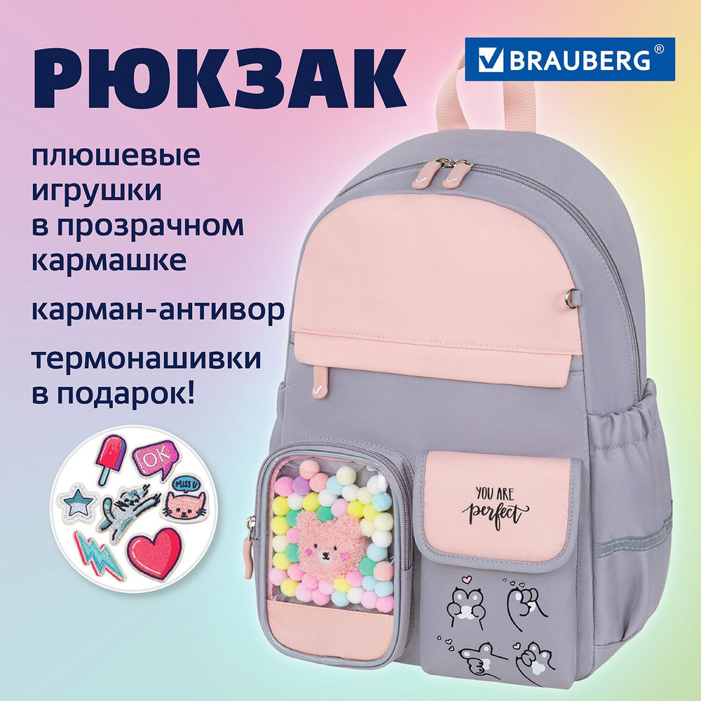 Рюкзак школьный для девочки, ранец для подростка спортивный, портфель детский в школу серый, набор с #1