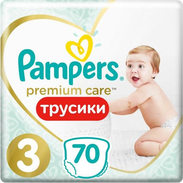 Подгузники-трусики Pampers / Памперс Premium Care для мальчиков и девочек, размер 3, для детей весом #1