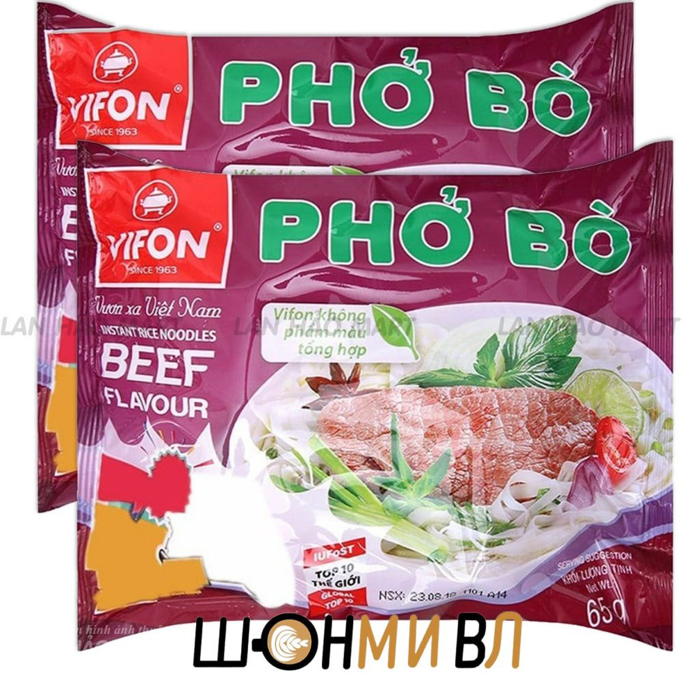 Фо Бо - Рисовая лапша быстрого приготовления (Pho Bo Вьетнам) со вкусом говядины, 5 шт. по 60г. VIFON #1