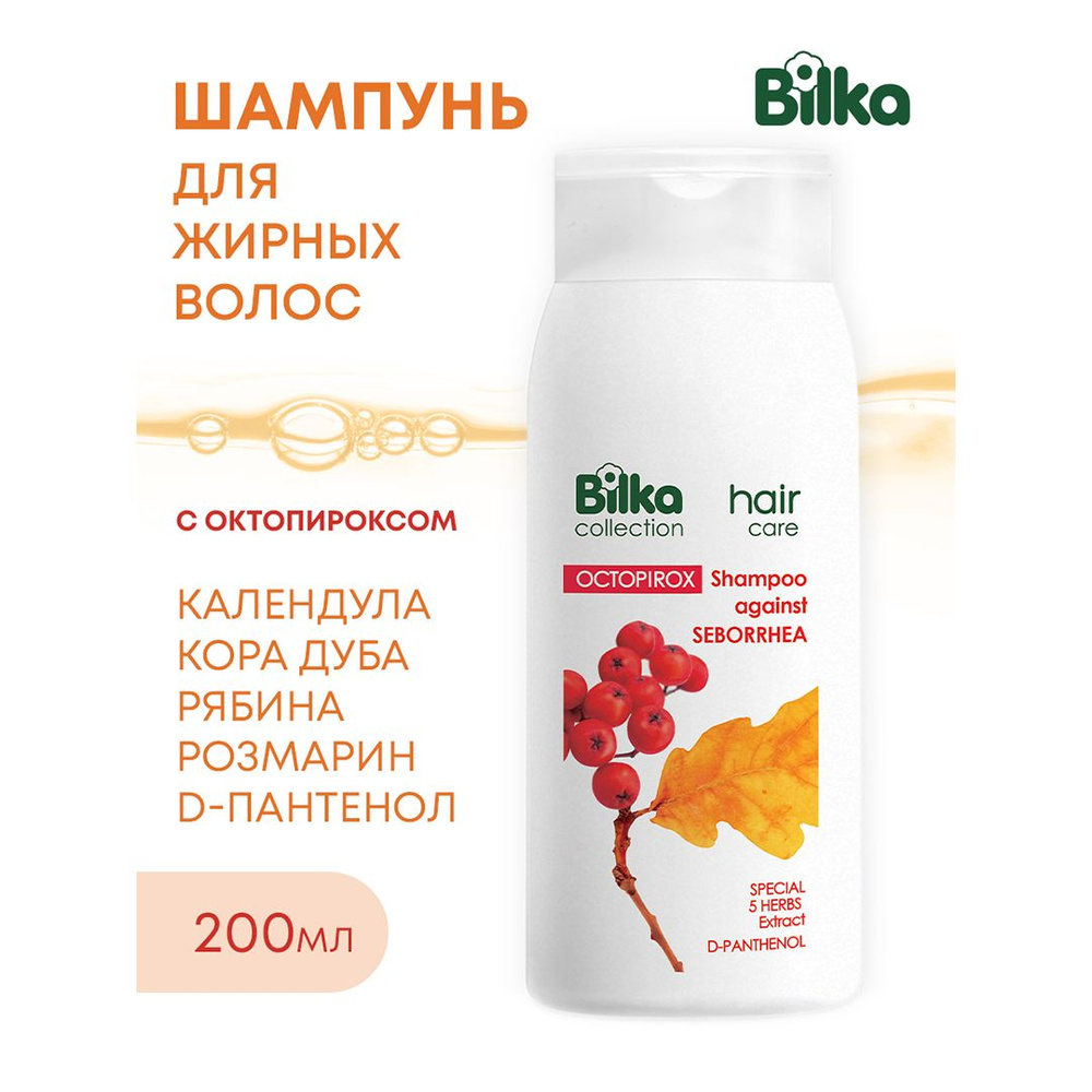 Bilka Шампунь для волос, 200 мл #1