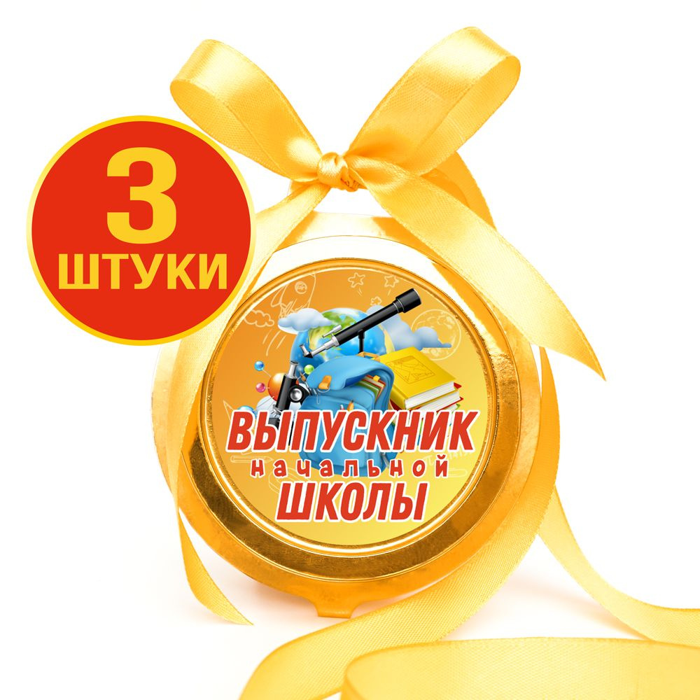 Шоколадные медали на ленте Выпускник начальной школы 20 г, 3 шт в наборе (DA Chocolate)  #1