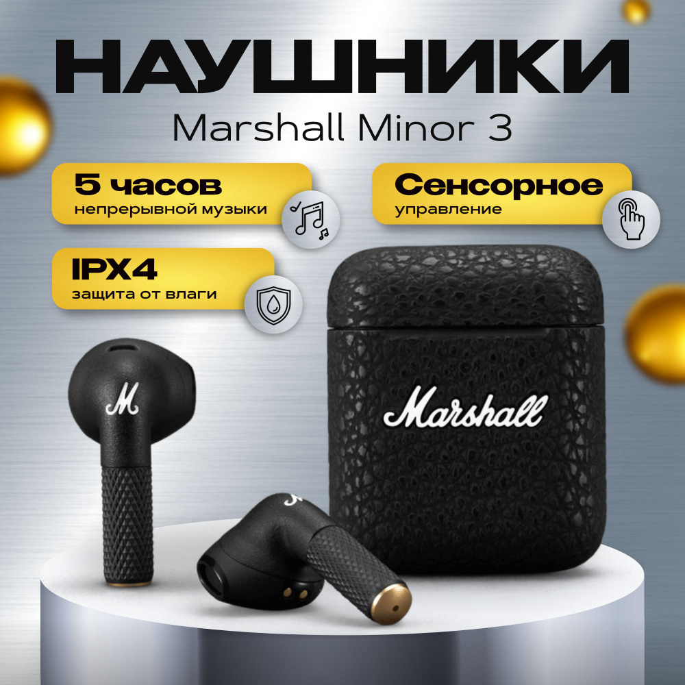 Беспроводные наушники minor 3 с микрофоном #1