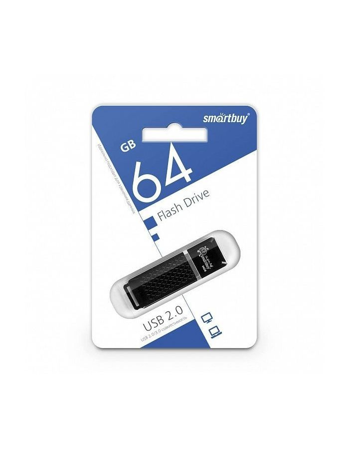 Флешка SmartBuy 64Gb Quartz black USB 2.0 #1