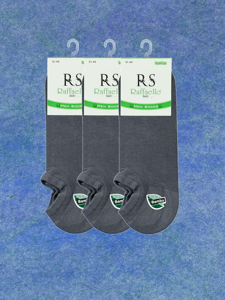 Комплект носков Raffaello Socks, 3 пары #1