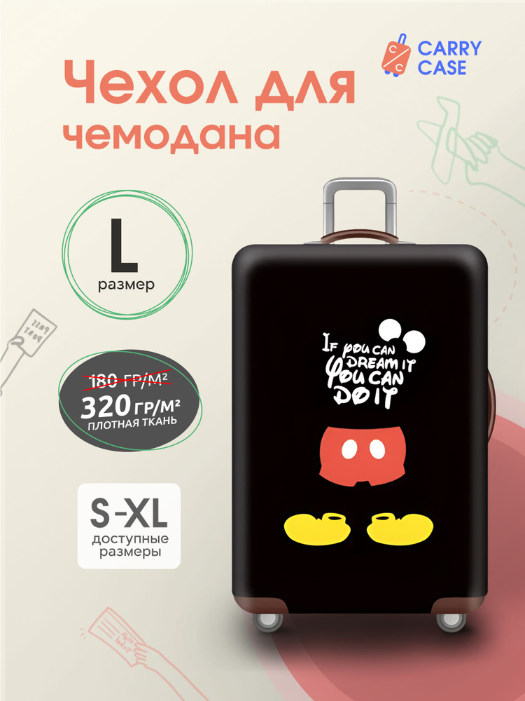 Чехол для чемодана с принтом "Mickey Mouse" размер L #1