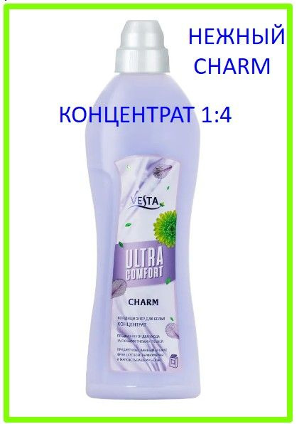 Кондиционер для белья "Vesta" Ultra comfort CHARM 1л #1