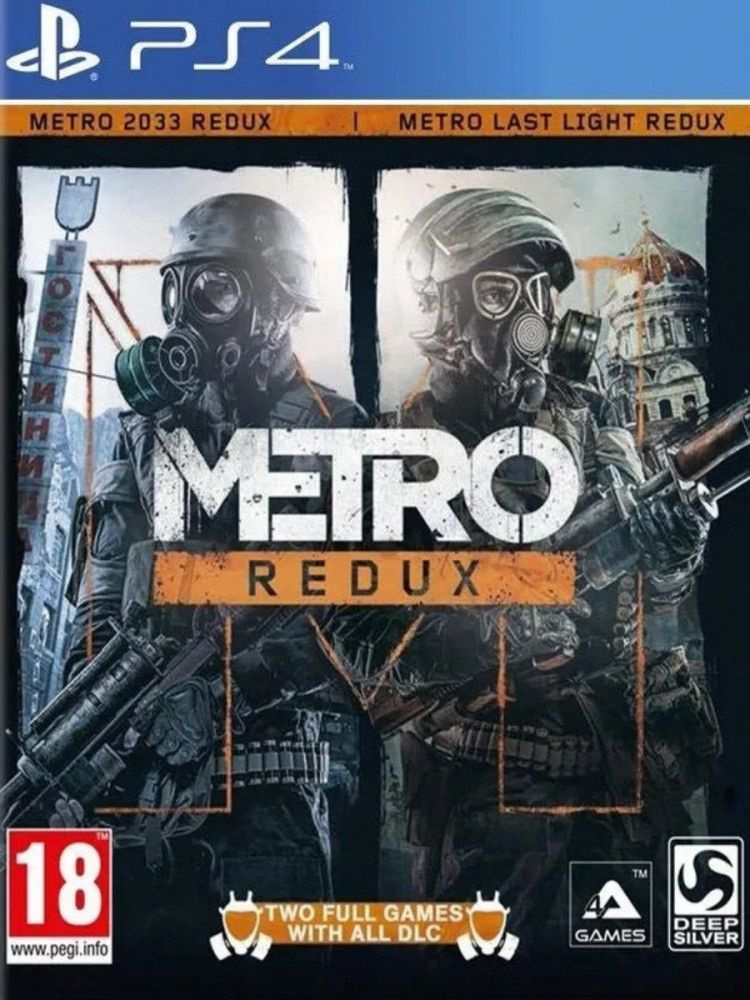 Игра Metro Redux (PlayStation 4, Русская версия) #1