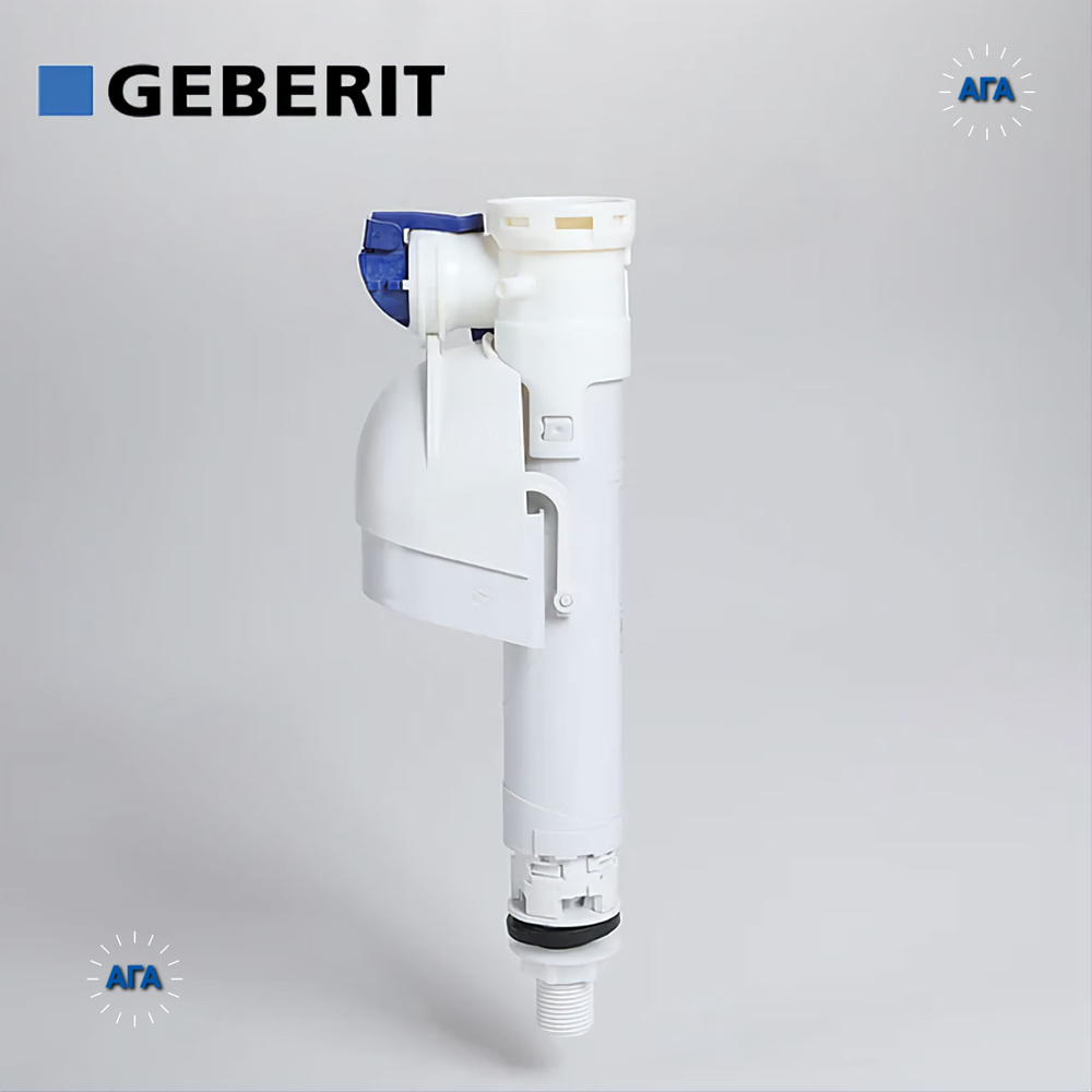 GEBERIT (TYP 360) Заливная арматура GEBERIT #1