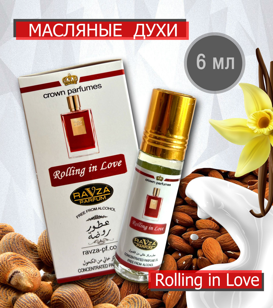 Ravza parfum Духи-масло Rolling in Love 6 мл #1