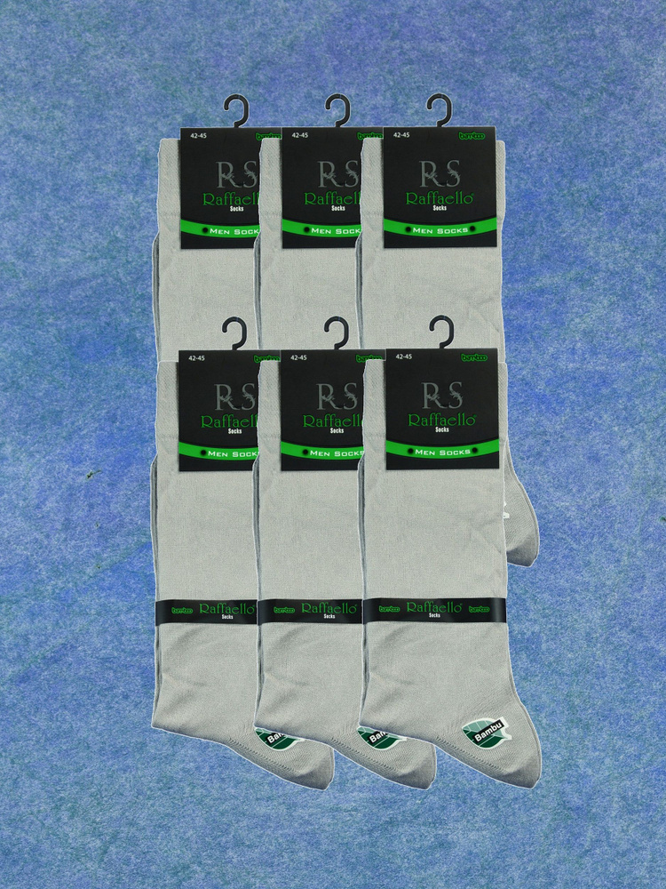 Комплект носков Raffaello Socks, 6 пар #1