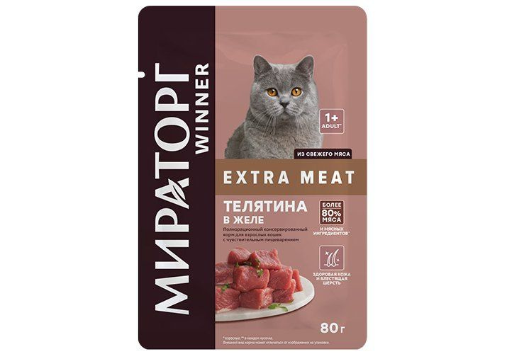 Мираторг Winner Extra Meat / Влажный корм Паучи для взрослых кошек с Чувствительным пищеварением Телятина #1