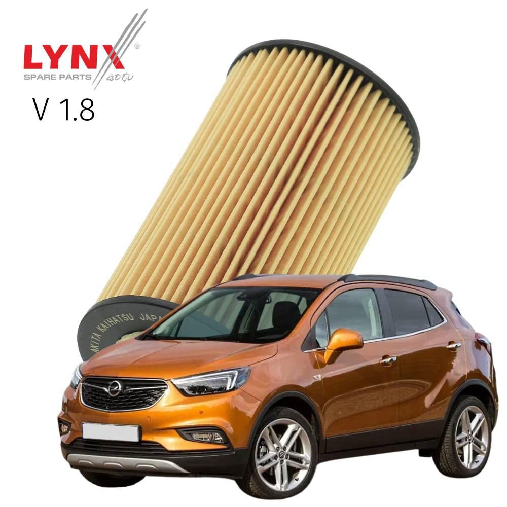 Фильтр масляный Opel Mokka (1) / Опель Мокка 2012 2013 2014 2015 2016 2017 2018 2019 V1.8 A 18 XER / #1