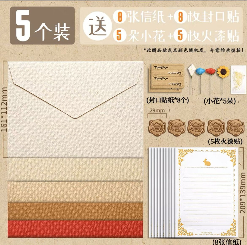 Набор: Открытка подарочная с конвертом и сургучной печатью; праздничная открытка на день рождения, конверт #1