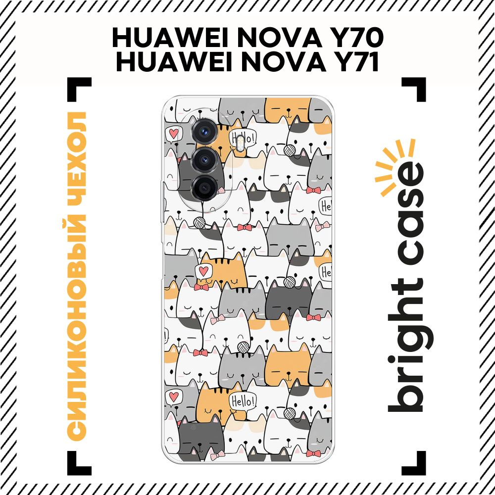 Чехол на Хуавей Нова Y70/Y71 силиконовый с принтом "Милые котята"  #1