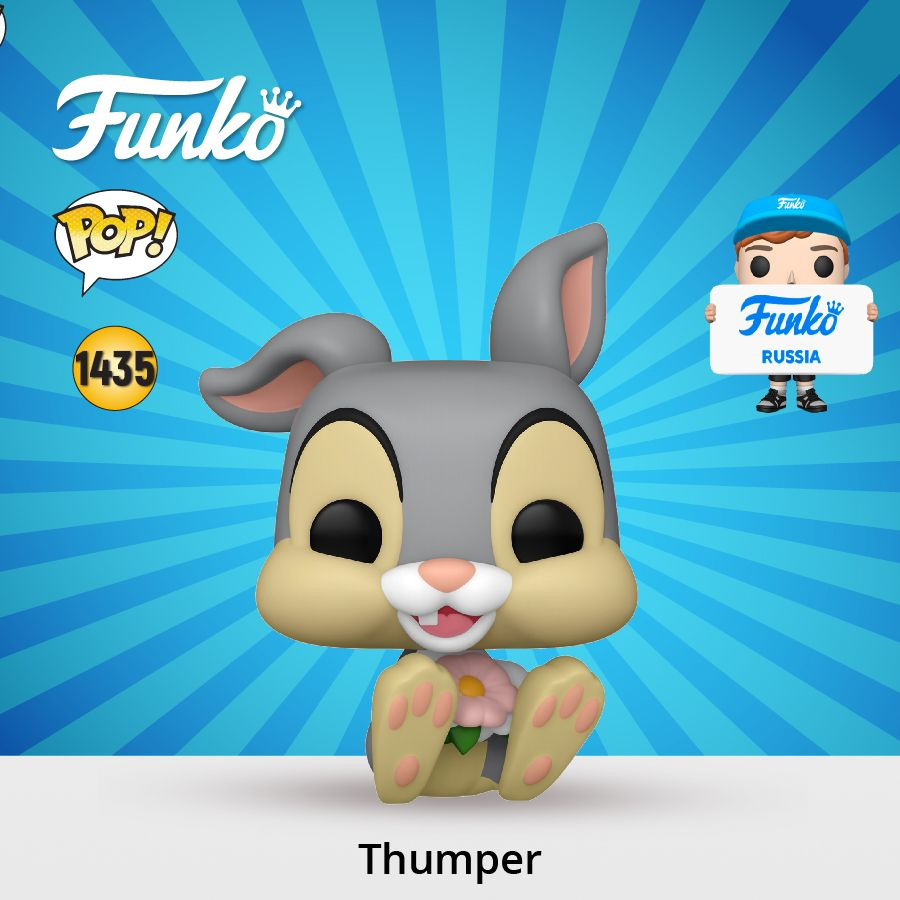 Фигурка Funko POP! Disney Classics Bambi 80th Anniversary Thumper/ Фанко ПОП по мотивам мультфильмов #1