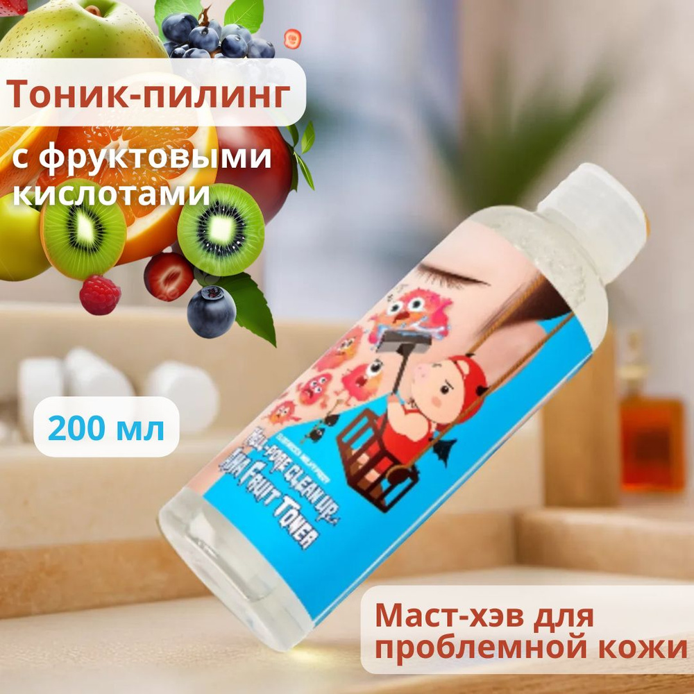 ELIZAVECCA Тоник-пилинг для лица, с фруктовыми кислотами HELL-PORE CLEAN UP AHA FRUIT TONER, 200 мл  #1