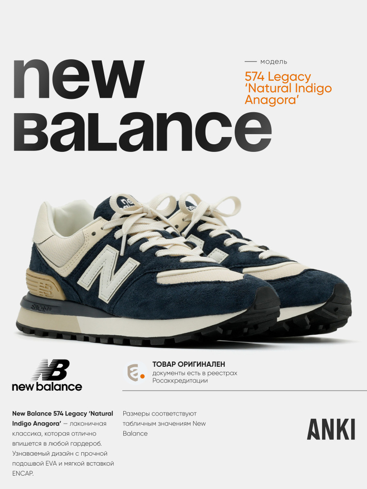 Кроссовки New Balance #1