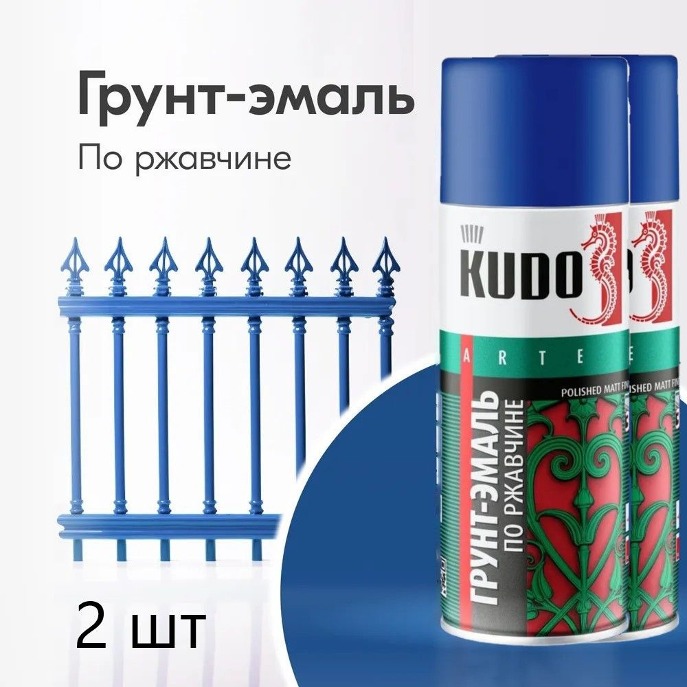 Грунт-эмаль 3 в 1 по ржавчине KUDO высокопрочная, Аэрозольная краска в баллончике по ржавчине для металла, #1