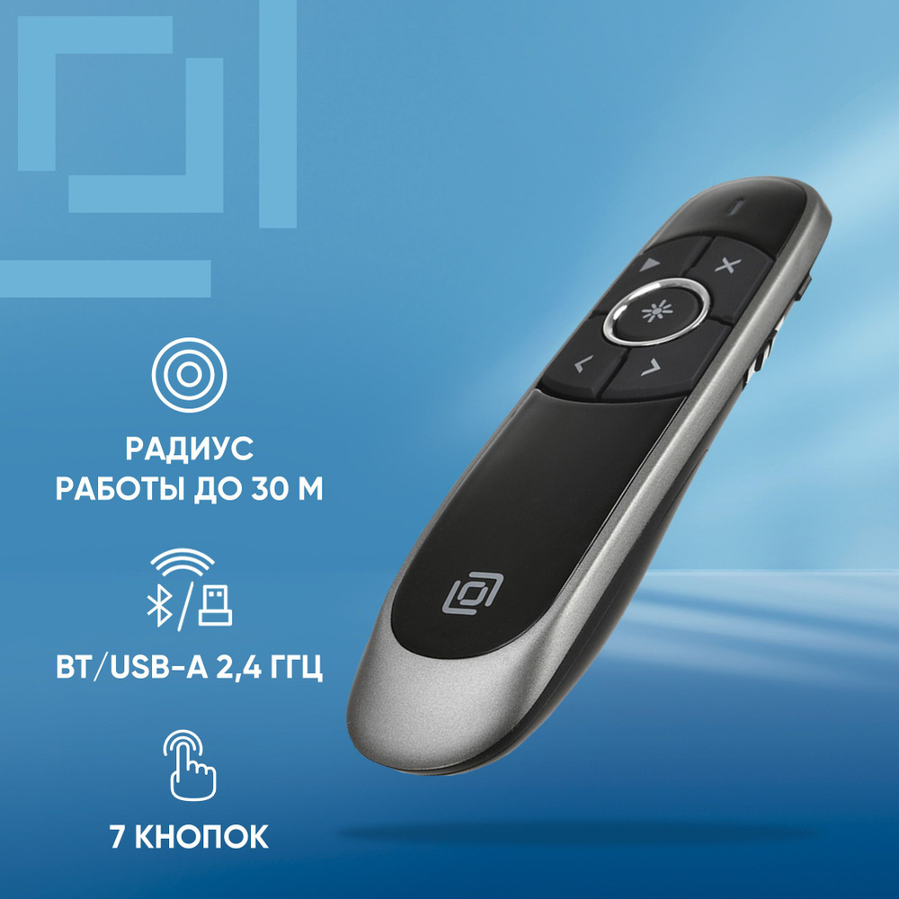 Презентер Oklick 699P Radio USB (30м) черный #1