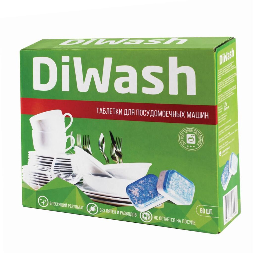 Таблетки для посудомоечных машин Diwash, 60шт #1