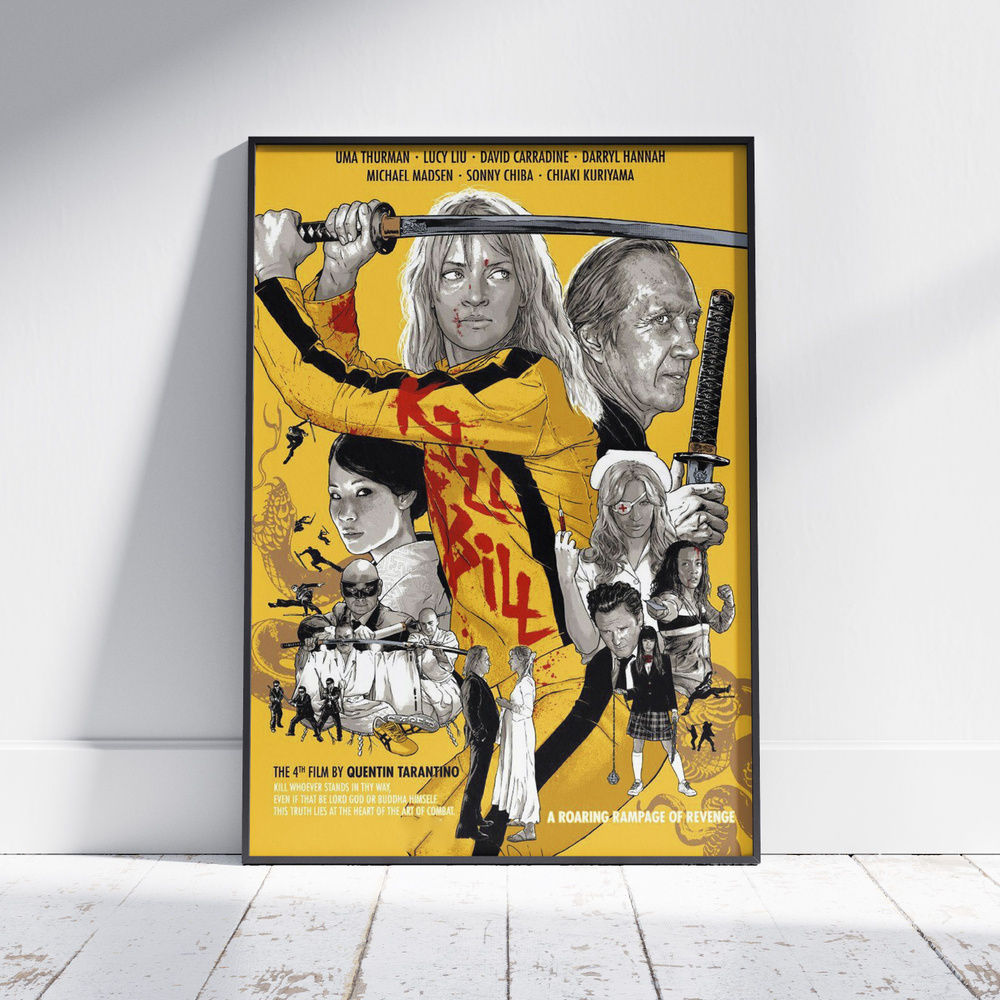 Плакат на стену для интерьера Тарантино (Убить Билла 1) - Постер по фильму формата А3 (30x42 см)  #1