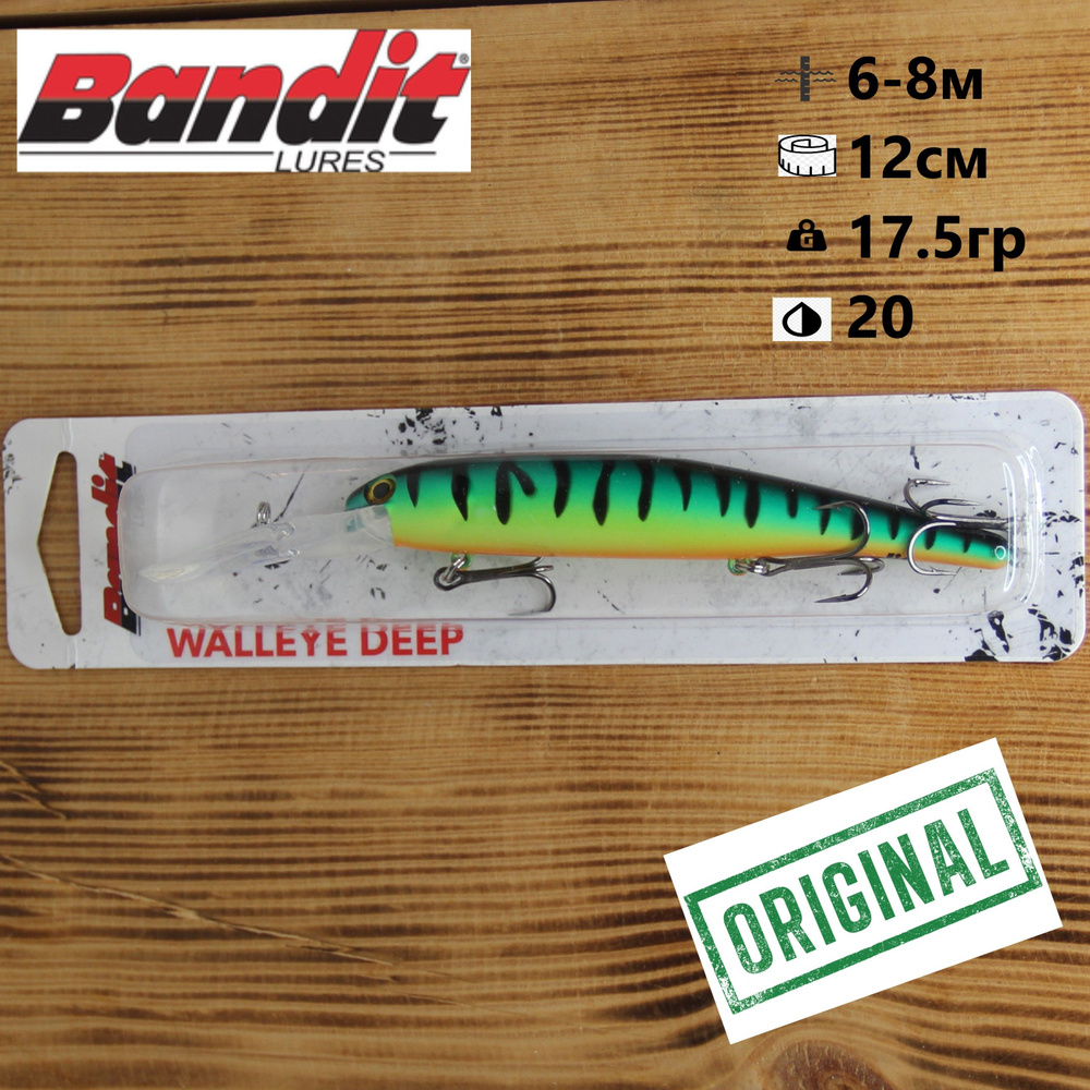 Воблер Bandit Walleye Deep 12cм, 17.5гр, заглубление 6.0-8.0м/#20 #1