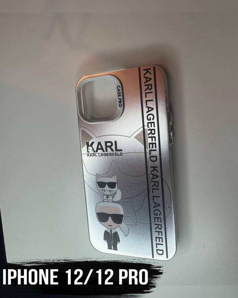 Чехол Karl Lagerfeld Карл Лагерфельд на IPhone Айфон 12/12 pro про #1