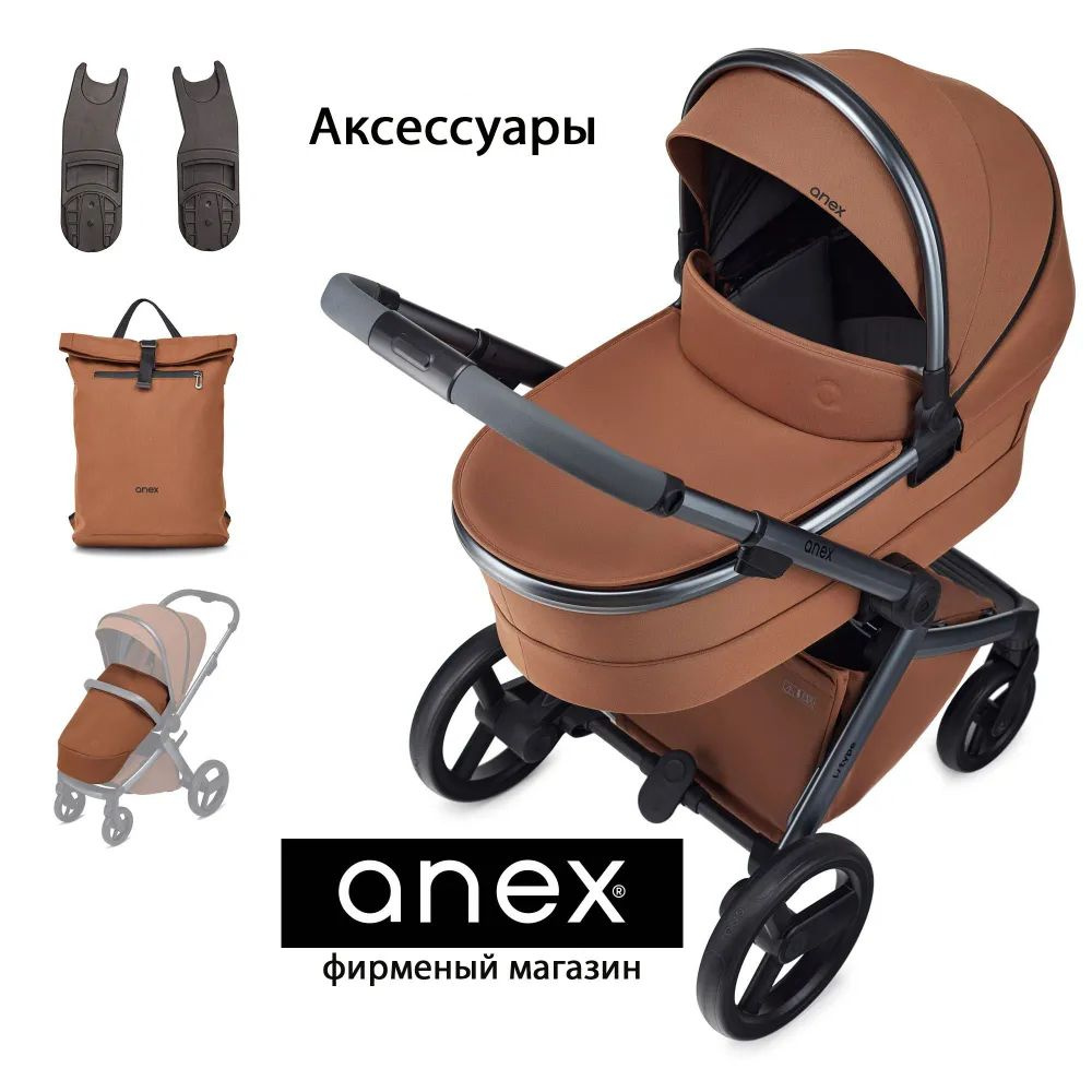 Детская коляска anex L/type Hazel #1