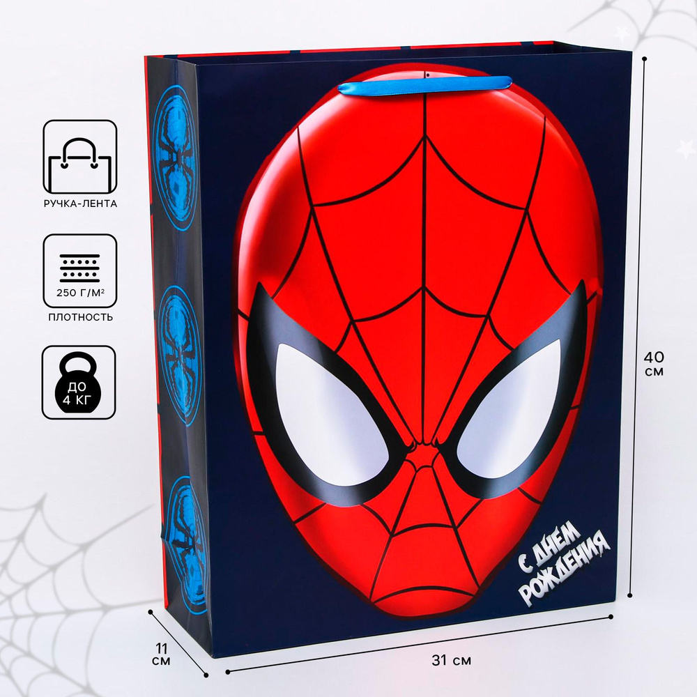 Подарочный пакет Человек-паук "Ты- супергерой", ламинированный вертикальный, размер 31 х 40 х 11 см  #1