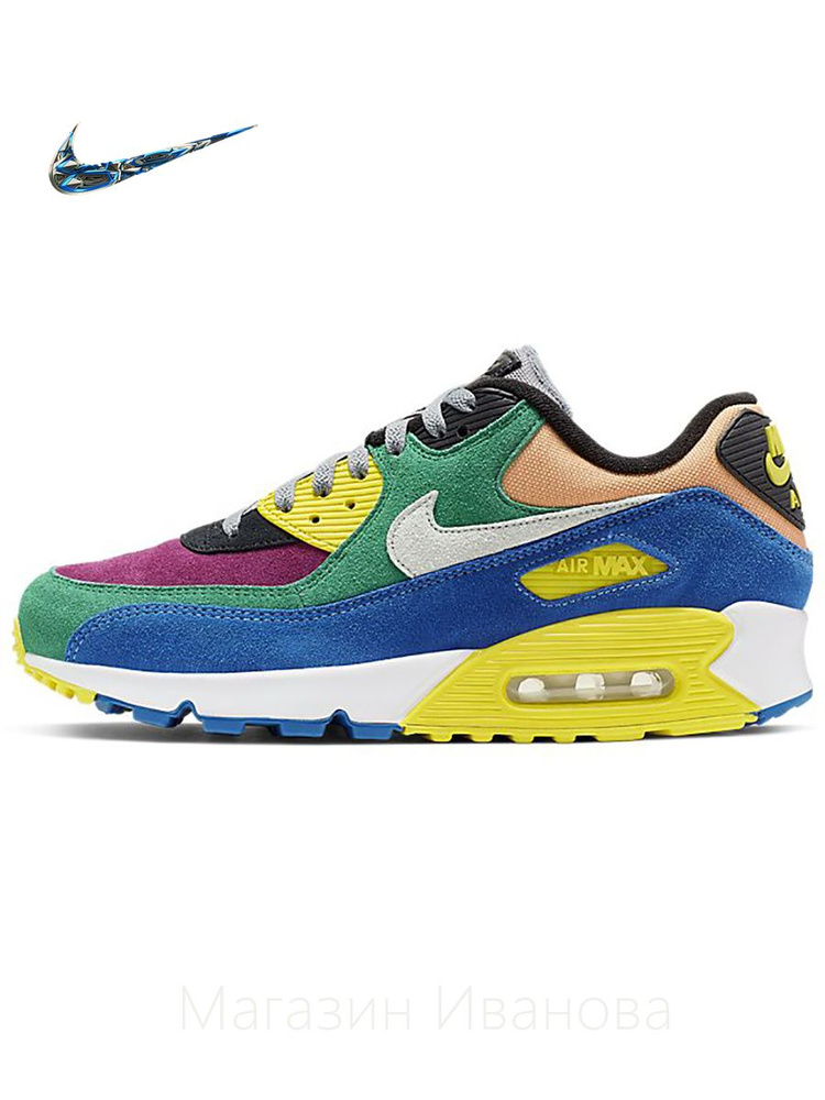 Кроссовки Nike Air Max 90 #1