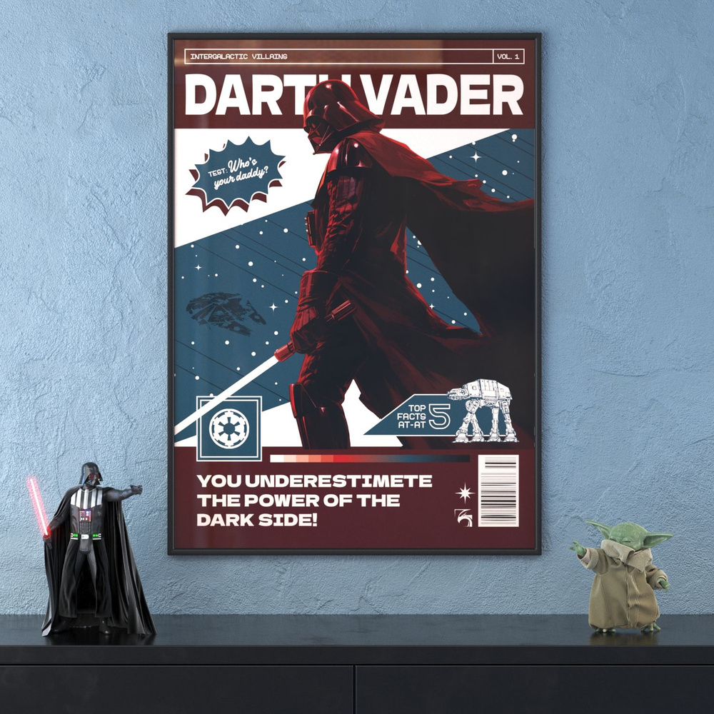 Постер в рамке DigitalRazor Star Wars Vader Red #1