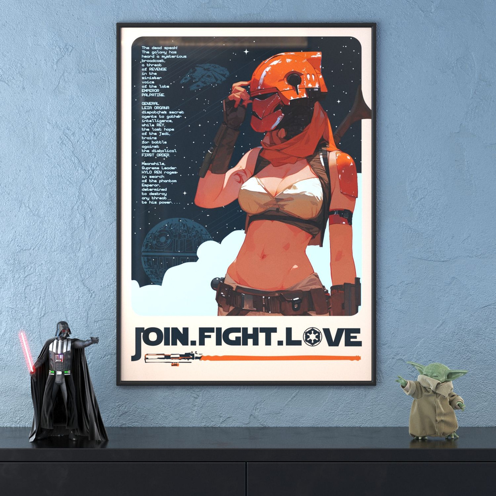 Постер в рамке DigitalRazor Star Wars Join Fight Love #1