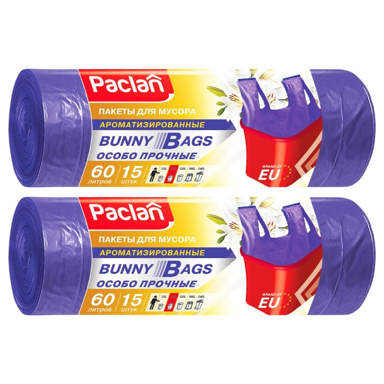 Мешки для мусора Paclan Bunny Bags Aroma 60 л., 2 упаковки (30 шт) #1