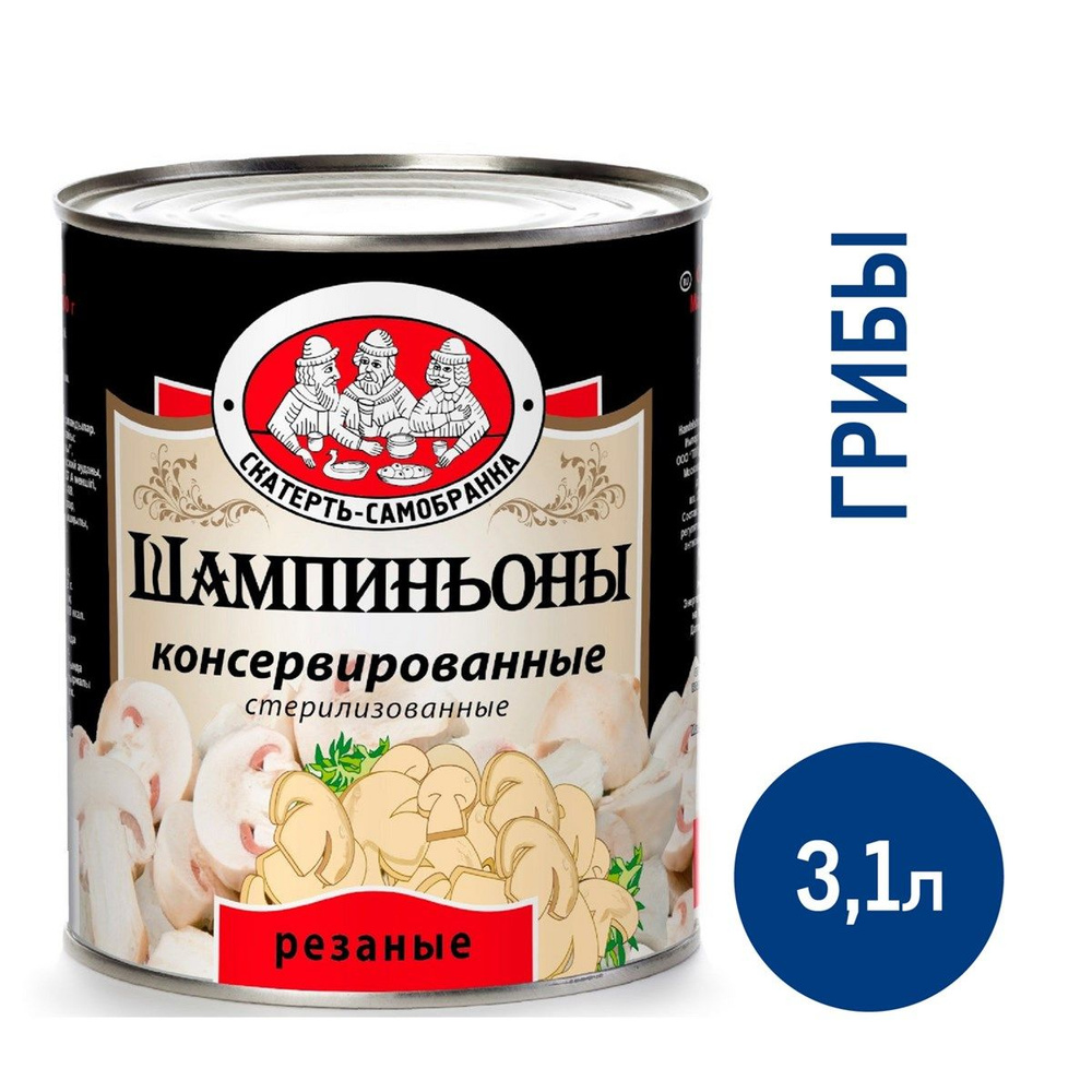 Шампиньоны Скатерть-Самобранка резаные, 3.1л, 2 штуки #1