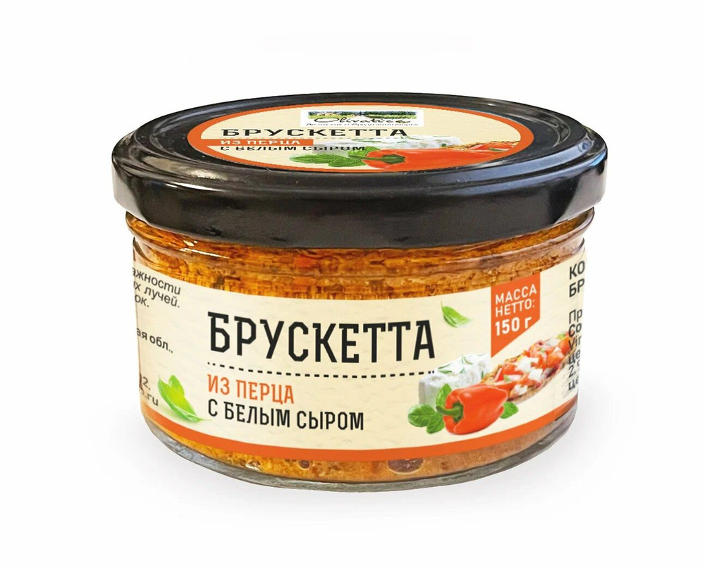 Брускетта из перца с белым сыром, закуска 150г #1