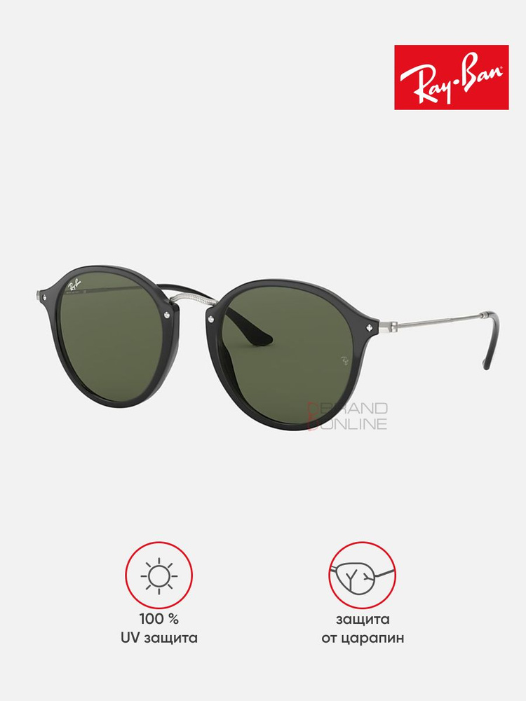 Солнцезащитные очки унисекс, круглые RAY-BAN с чехлом, линзы зеленый RB2447F-901/49-21  #1