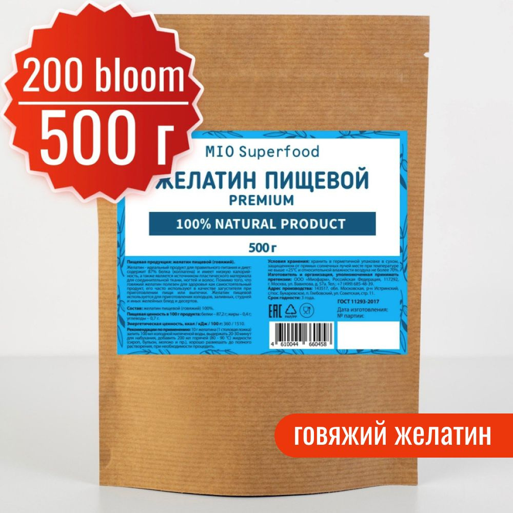 Желатин пищевой говяжий 500 гр Miosuperfood для приготовления желе 87% белка (коллаген), аналог агар #1