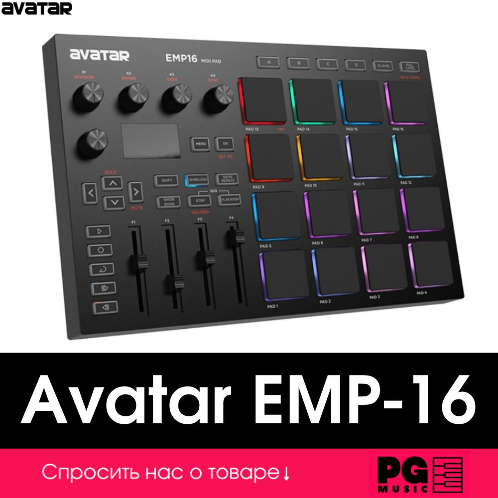 MIDI-контроллер Avatar EMP-16 #1