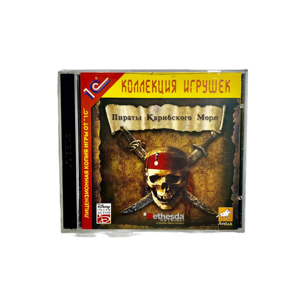 Игра CD Пираты Карибского моря - 2002, Bethesda Softworks, Лицензия #1