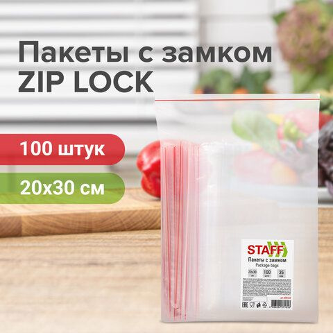 Пакеты с замком ZIP-LOCK "зиплок", комплект 100 шт., 200х300 мм, ПВД, толщина 35 мкм, STAFF, 608168  #1