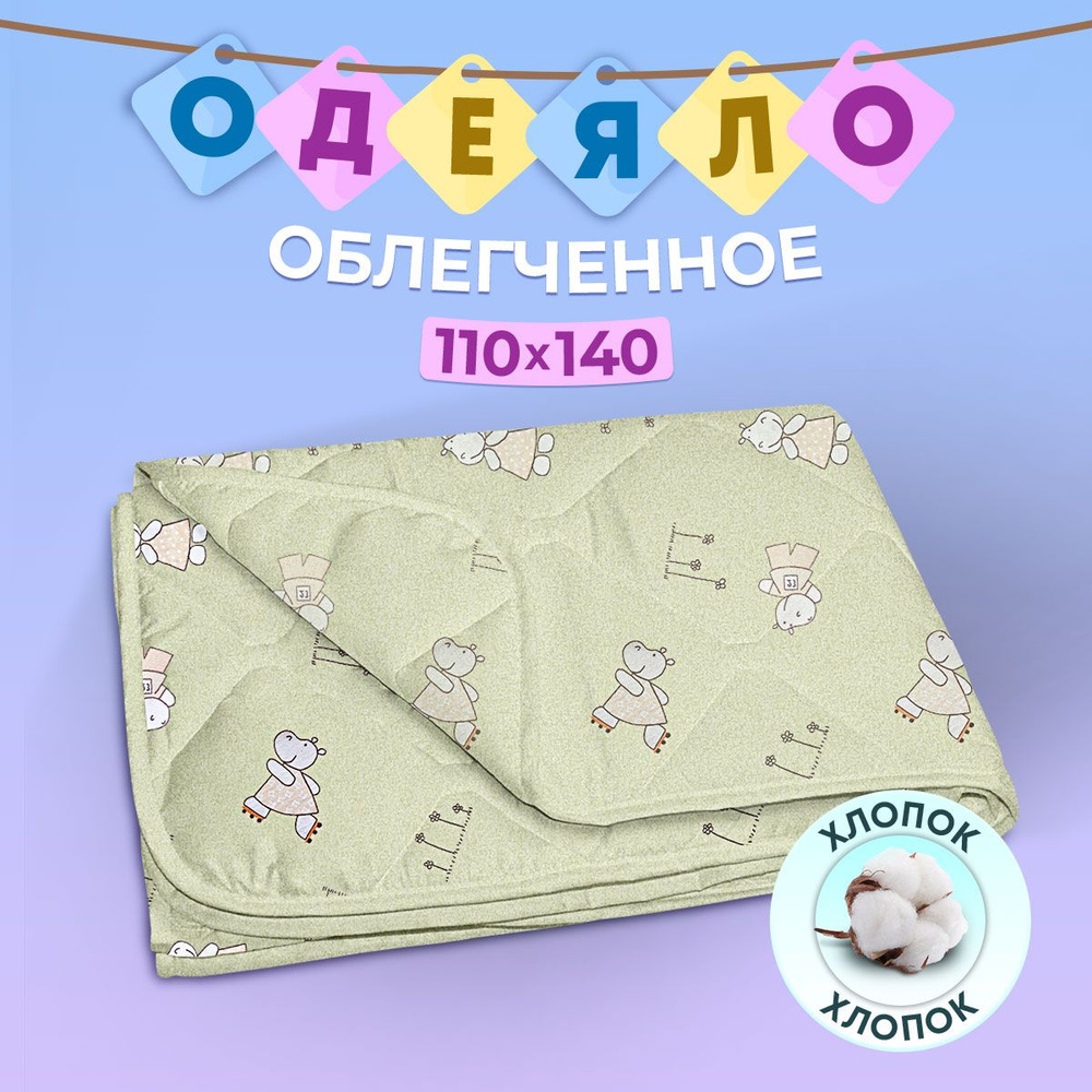 Подушка детская 40х60 средняя Oltex BABY мишки/бабочки #1