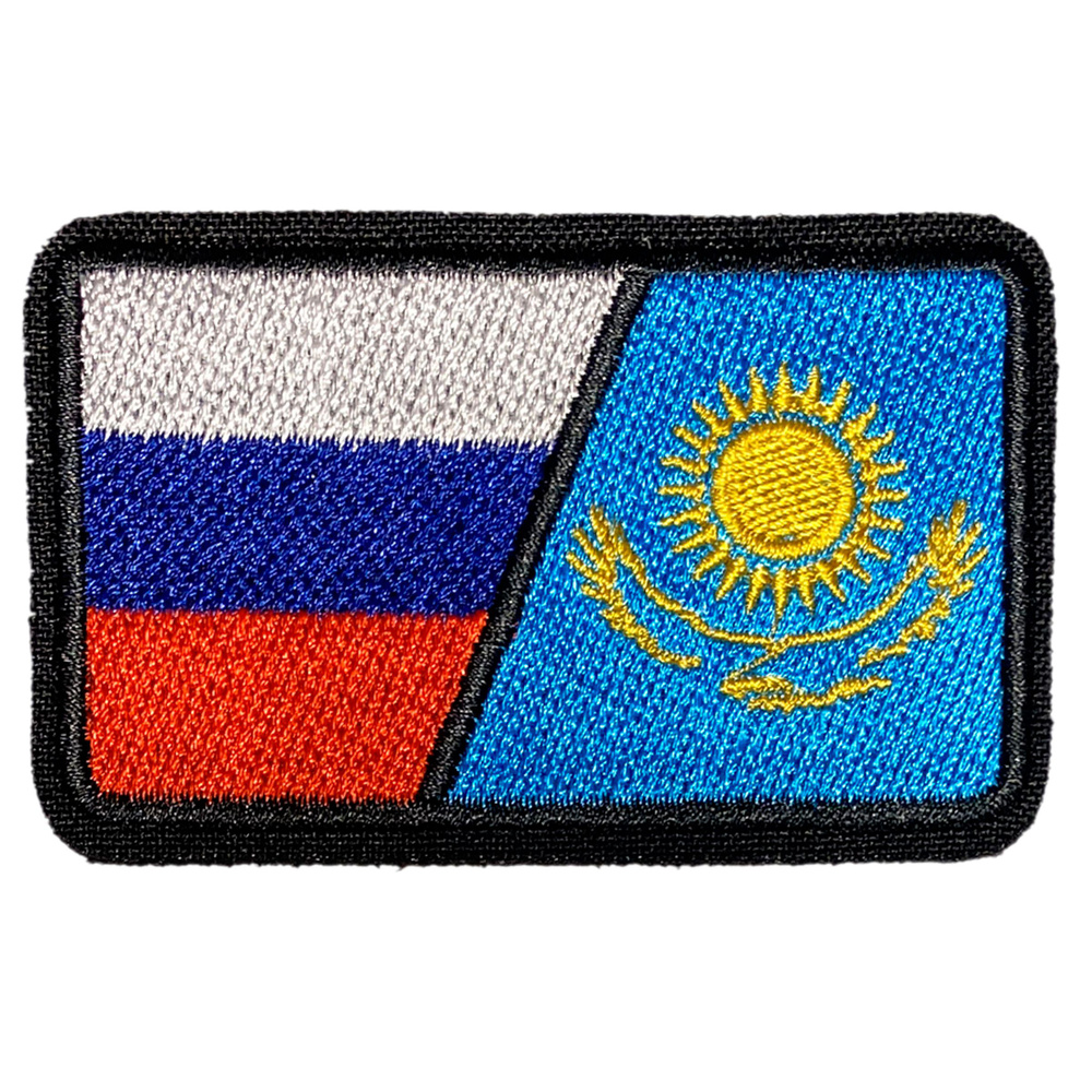 Нашивка, шеврон, патч (patch) на липучке Флаг Россия и Казахстан,размер 7,8*4,8 см  #1