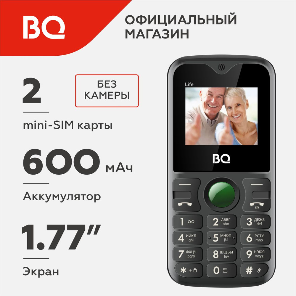 Мобильный телефон BQ 1853 Life Black+Green / Без камеры #1