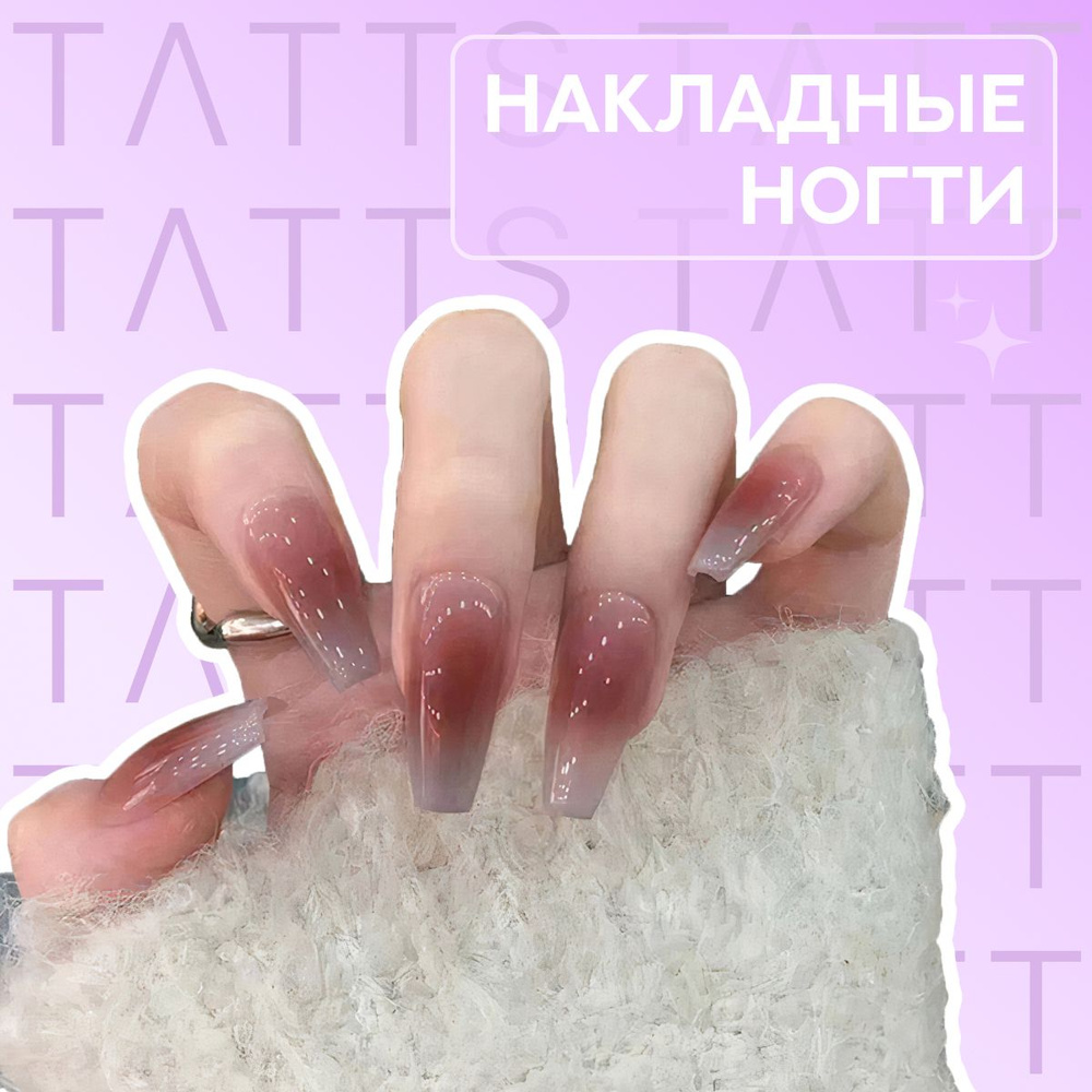 Tatts Накладные ногти Classic 24 типсы #1