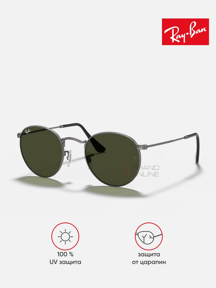 Солнцезащитные очки унисекс, круглые RAY-BAN с чехлом, линзы зеленые, RB3447-029/53-21  #1