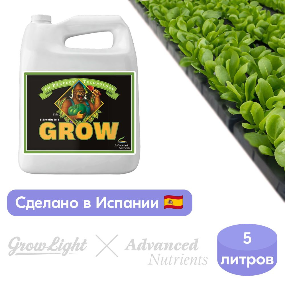 Удобрение Advanced Nutrients Grow, 5 л #1