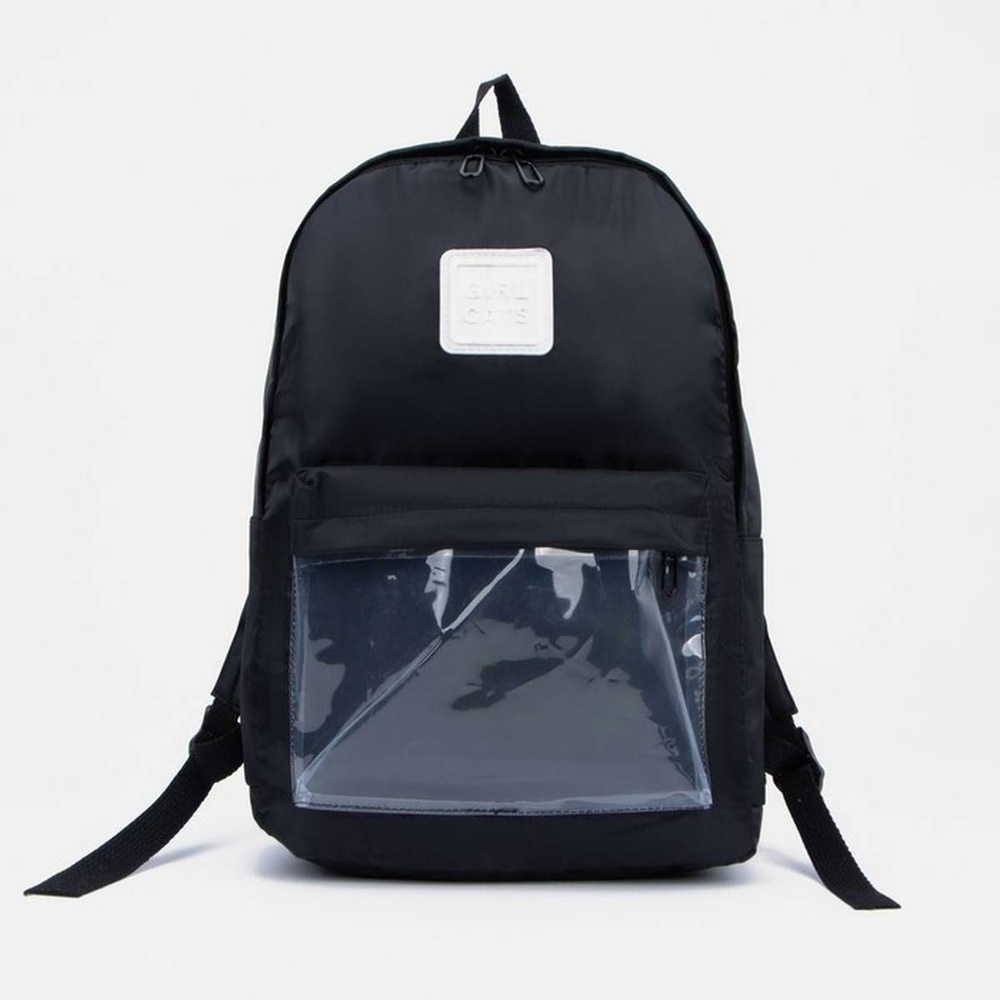 Рюкзак, на молнии, с карманом, 29 х 14 х 37 см, цвет черный, 1 шт  #1