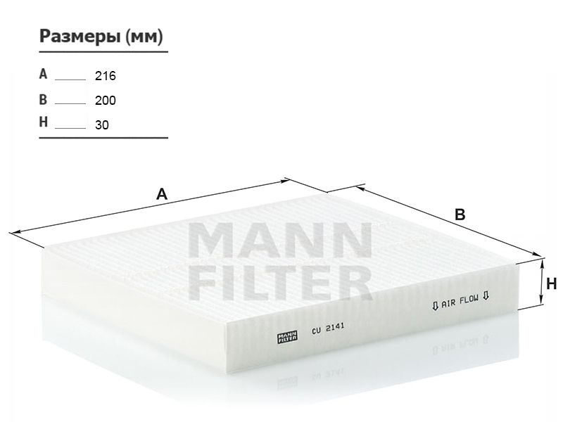 Фильтр салона MITSUBISHI LANCER 08-/OUTLANDER 06-12/PEUGEOT 4007 08-/CITROEN C-CROSSER 07  #1